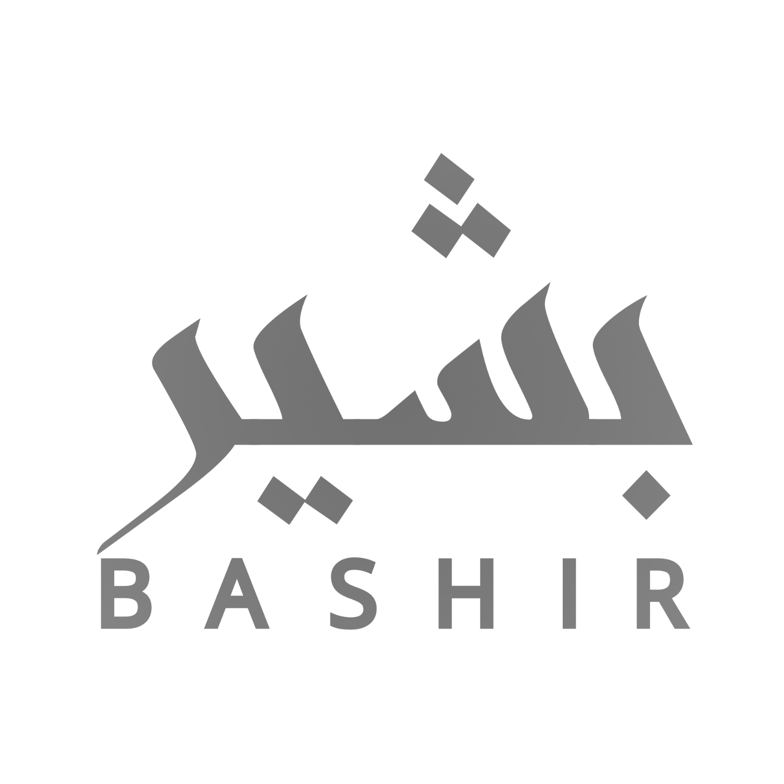 Bashir — بشير